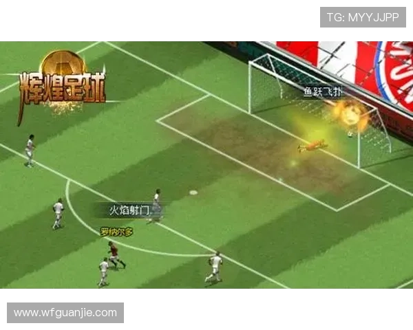 八零后足球明星的崛起与辉煌历程探秘及其对中国足球的影响